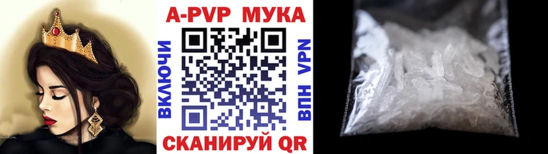 Купить КОКАИН  МЕФ  ГАШИШ  Заречный