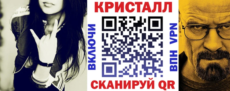 АМФ VHQ Купить Заречный