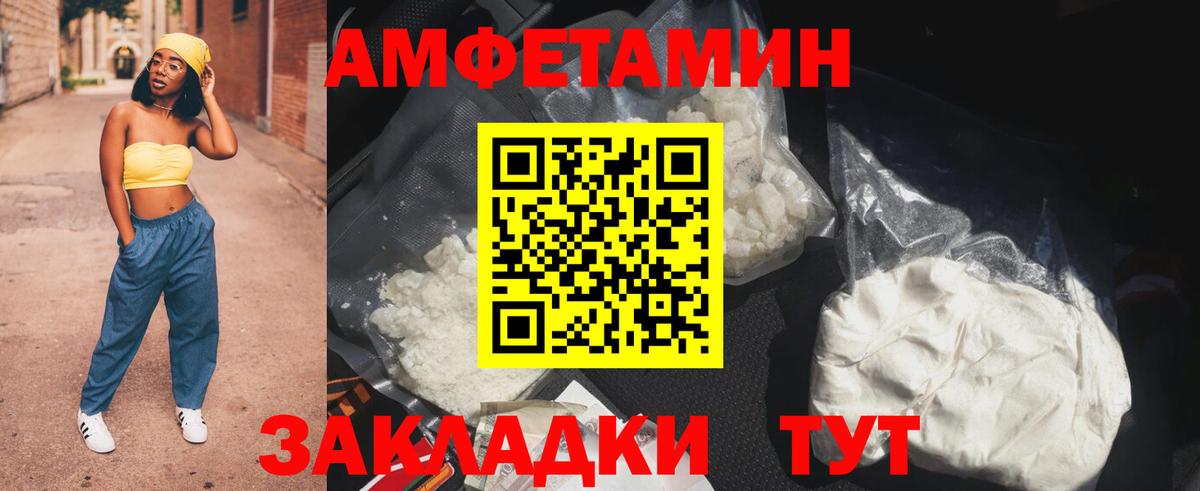 A-PVP СОЛЬ   Экстази  МДМА  МЕФ   Гашиш  Заречный  МАРИХУАНА  Cocaine 