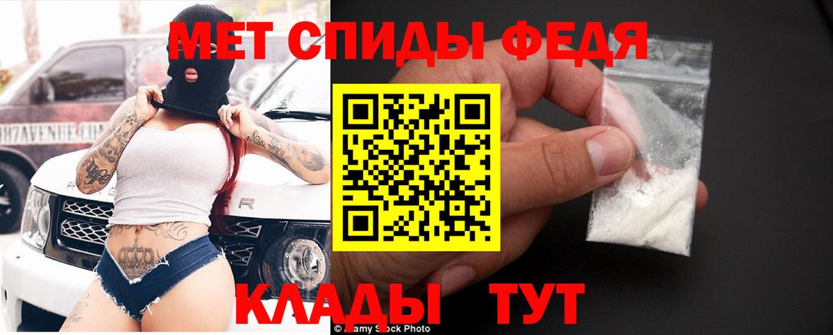 Amphetamine 97% Заречный