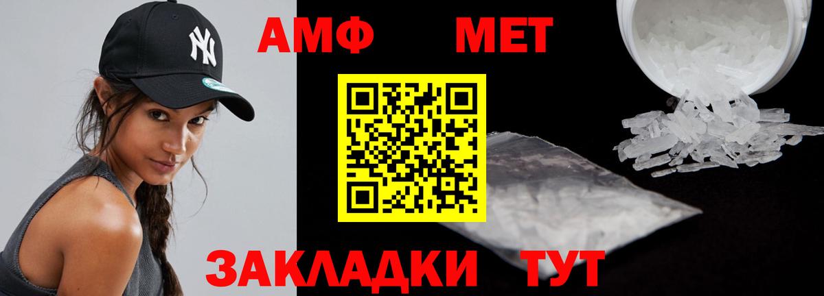 Амфетамин  Amphetamine  Заречный  АМФЕТАМИН 98% 