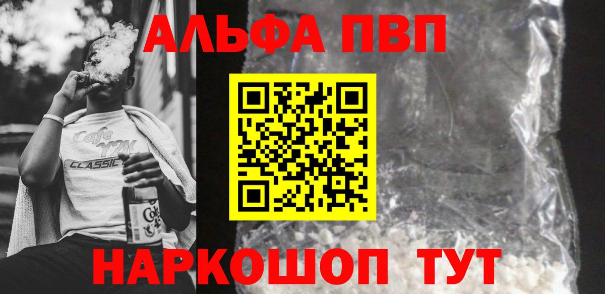 A PVP VHQ Заречный