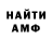 A-PVP кристаллы Johanna Hoch