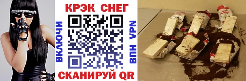 КОКАИН Эквадор  Купить закладки  Заречный 