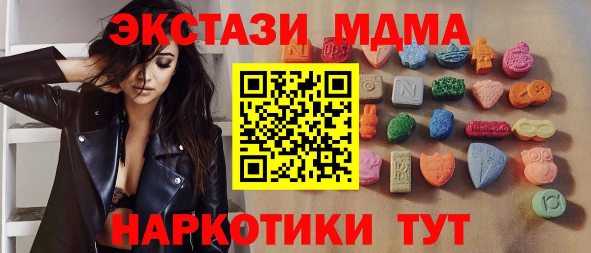 Экстази Punisher  Вход с VPN  ЭКСТАЗИ  Заречный  Экстази таблы 