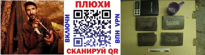 Купить закладки  Заречный  Гашиш гашик 