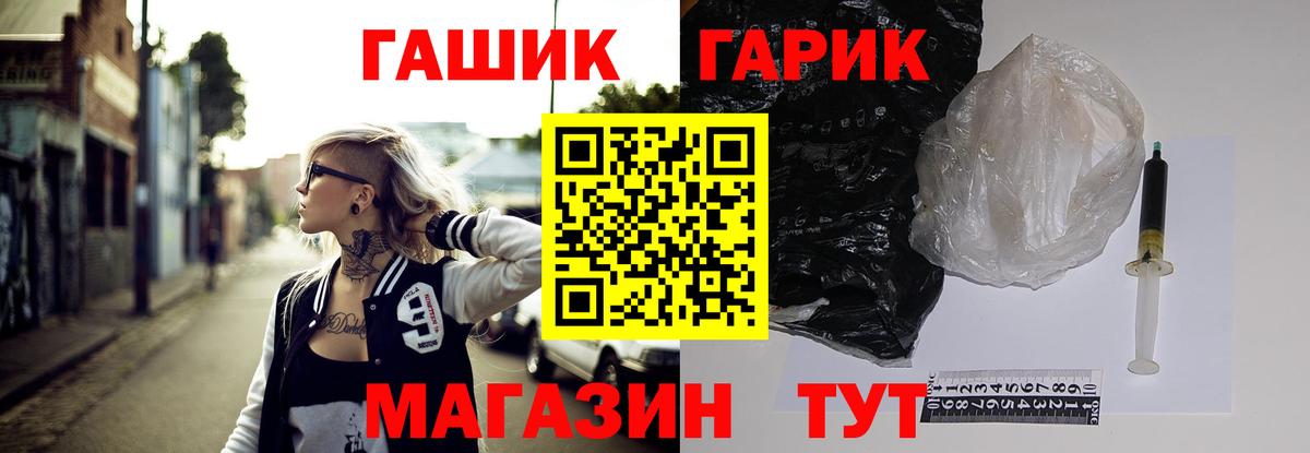 ГАШ Изолятор Заречный