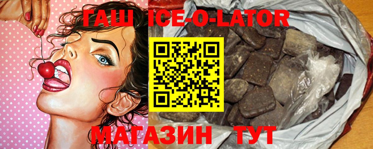 ГАШИШ гарик  Гашиш 40% ТГК  Заречный 