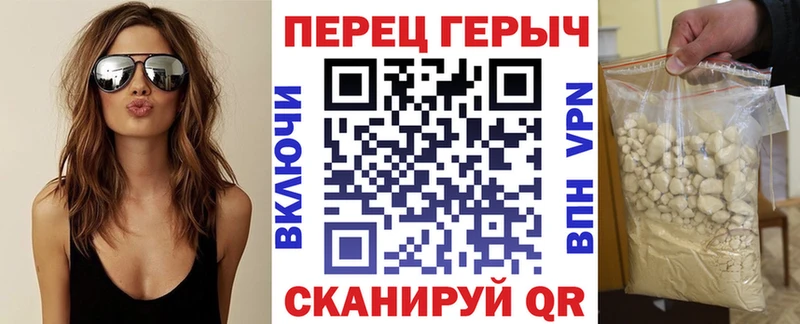 Купить где  Заречный  ГЕРОИН хмурый 