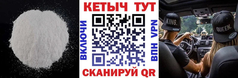 КЕТАМИН ketamine  Купить закладки  Заречный 