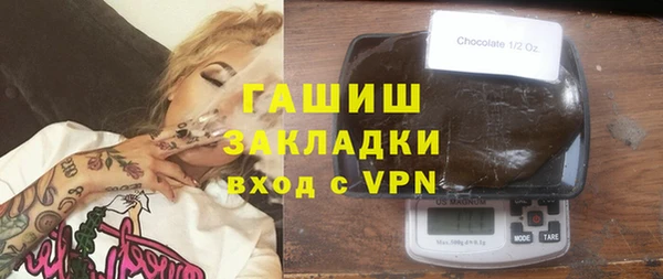 прущая мука Елабуга