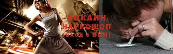 прущая мука Елабуга