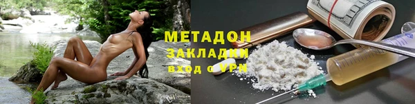 кокс Дмитровск