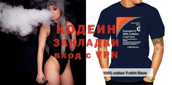прущая мука Елабуга
