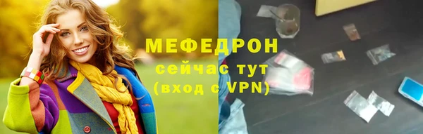хмурый Елизово