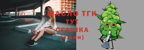 прущая мука Елабуга