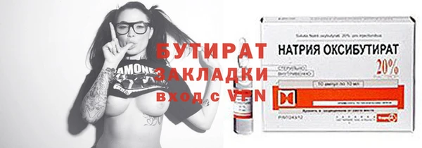 прущая мука Елабуга