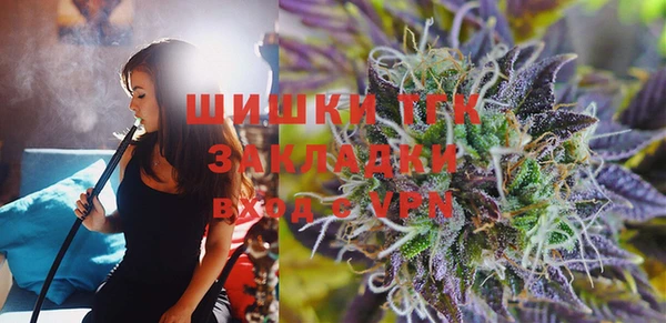 прущая мука Елабуга
