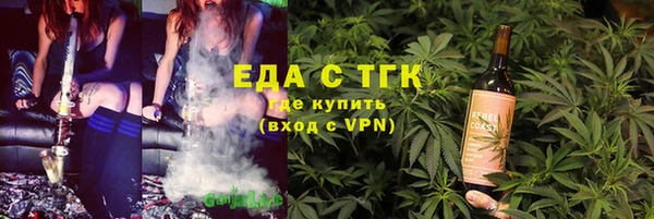 прущая мука Елабуга
