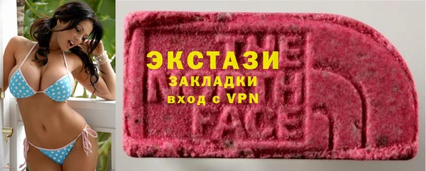 тгк Заволжье