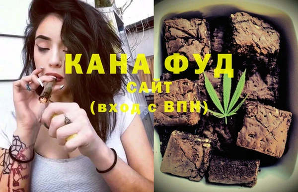 прущая мука Елабуга