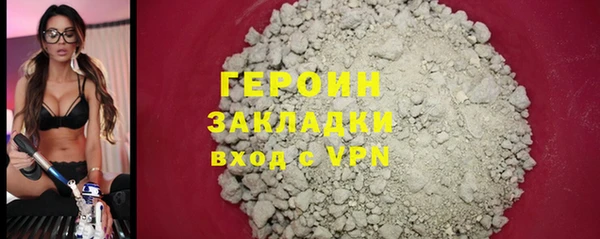 ПСИЛОЦИБИНОВЫЕ ГРИБЫ Ельня