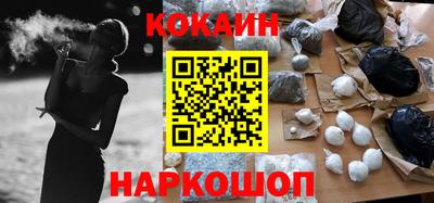 каннабис Лениногорск
