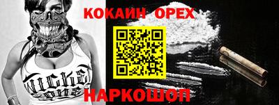 марки nbome Ленинск-Кузнецкий
