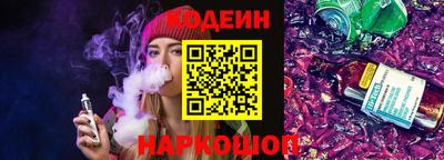 каннабис Лениногорск