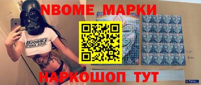 гашиш Балаково