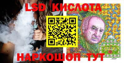 метамфетамин Балахна