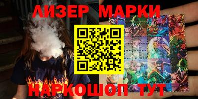 метамфетамин Балахна