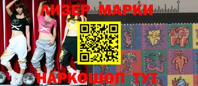 гашиш Балаково