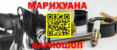 каннабис Лениногорск