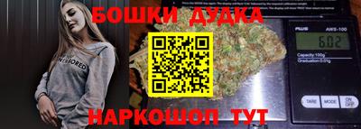 гашиш Балаково