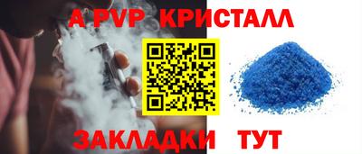 каннабис Лениногорск
