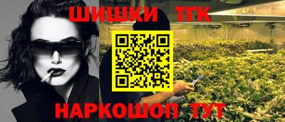 каннабис Лениногорск