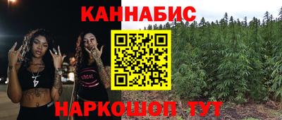 каннабис Лениногорск