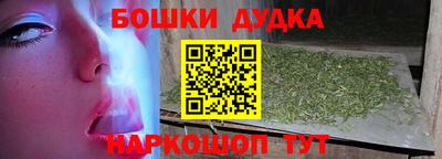 гашиш Балаково