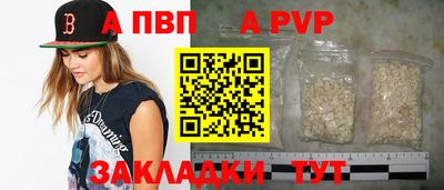 гашиш Балаково