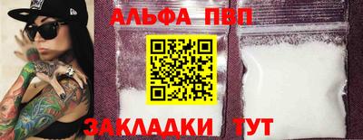 каннабис Лениногорск