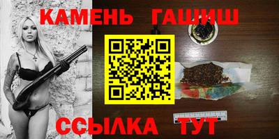 каннабис Лениногорск