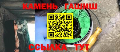 гашиш Балаково