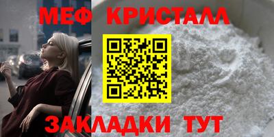 каннабис Лениногорск