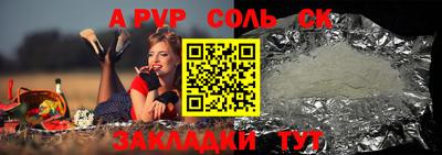 гашиш Балаково