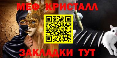 каннабис Лениногорск