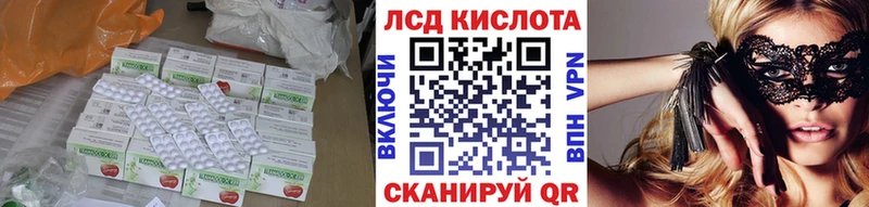 Купить где  Заречный  ЛСД экстази кислота 