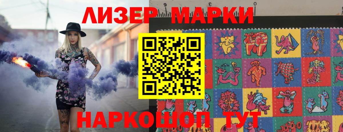 LSD-25 экстази ecstasy Заречный