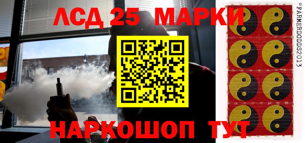 гидра tor  Лсд 25 экстази кислота  Заречный  ЛСД экстази кислота 