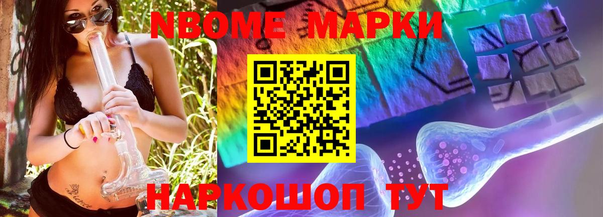 LSD-25 экстази кислота Заречный